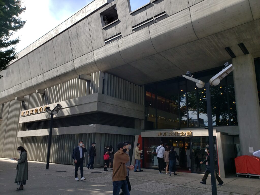 東京文化会館