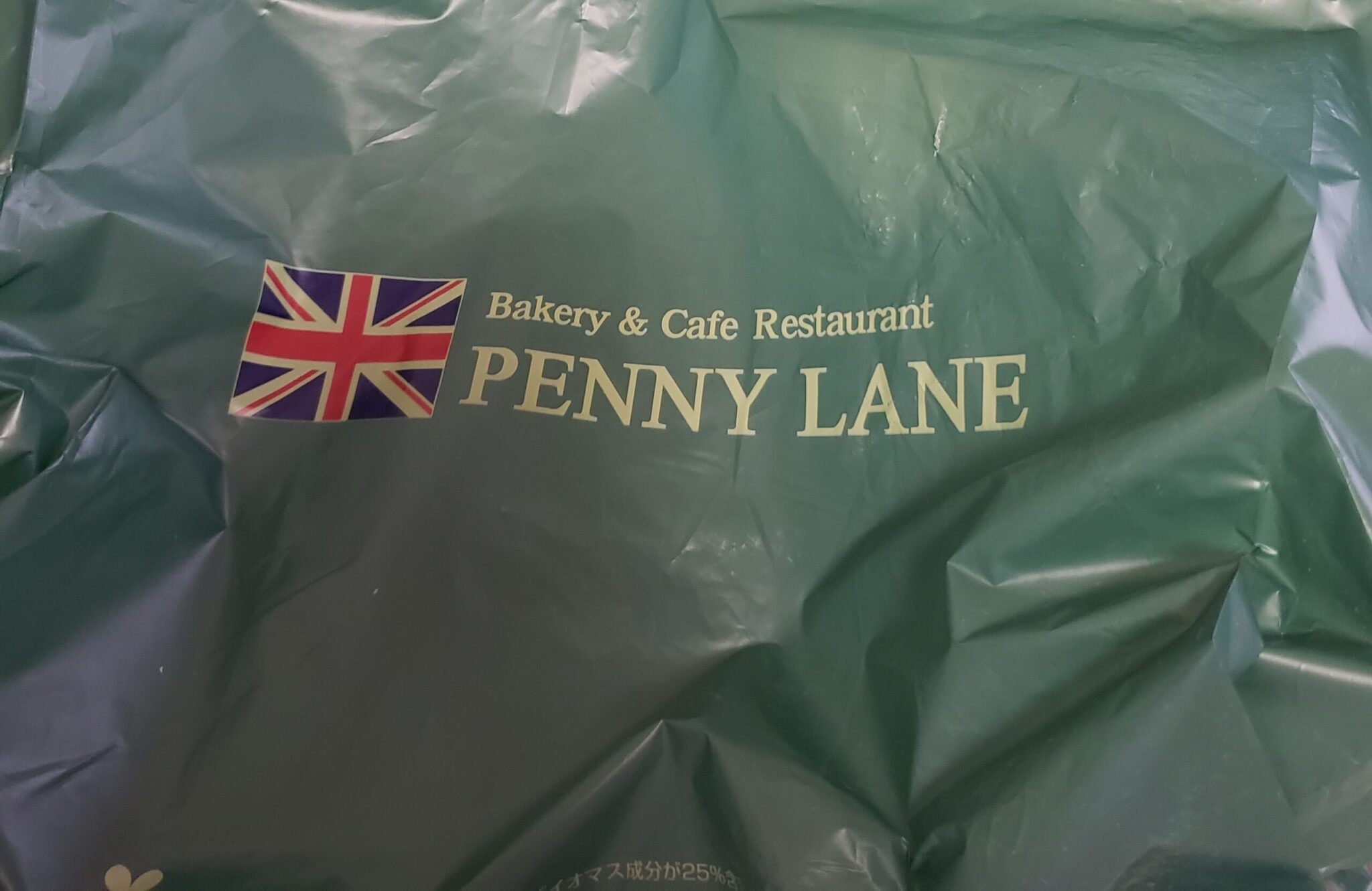 PENNY LANE