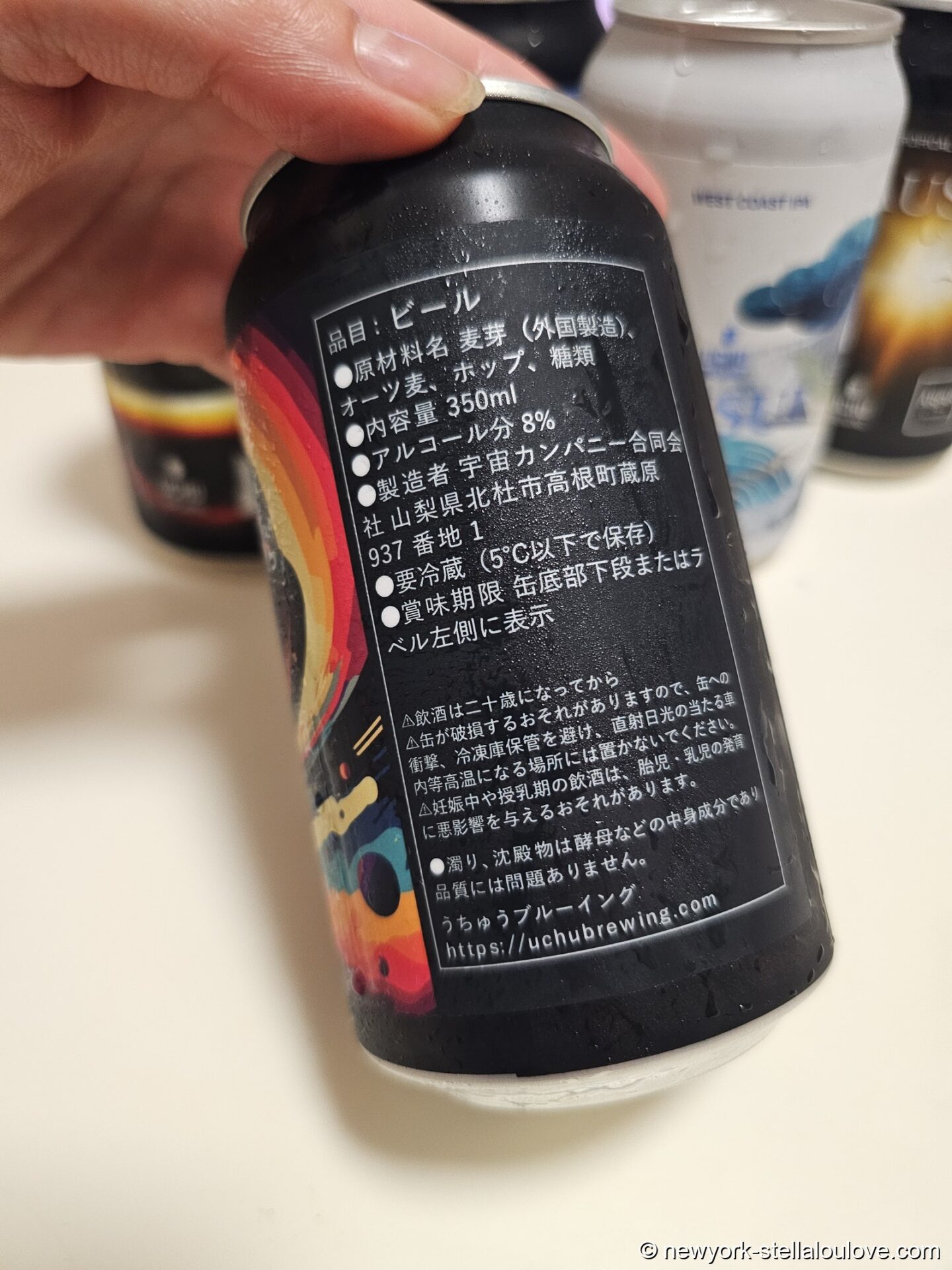 UCHU Brewing Ego Frost West Coast Pilsner