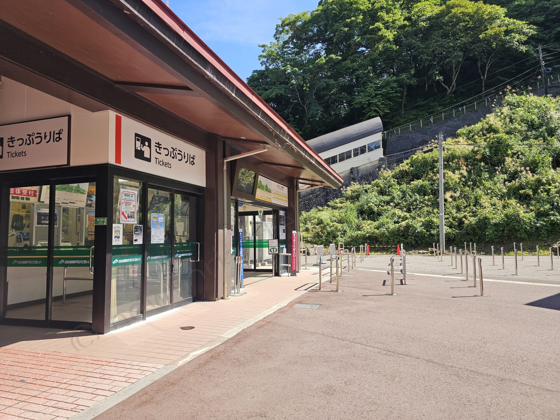 立山駅のきっぷ売り場