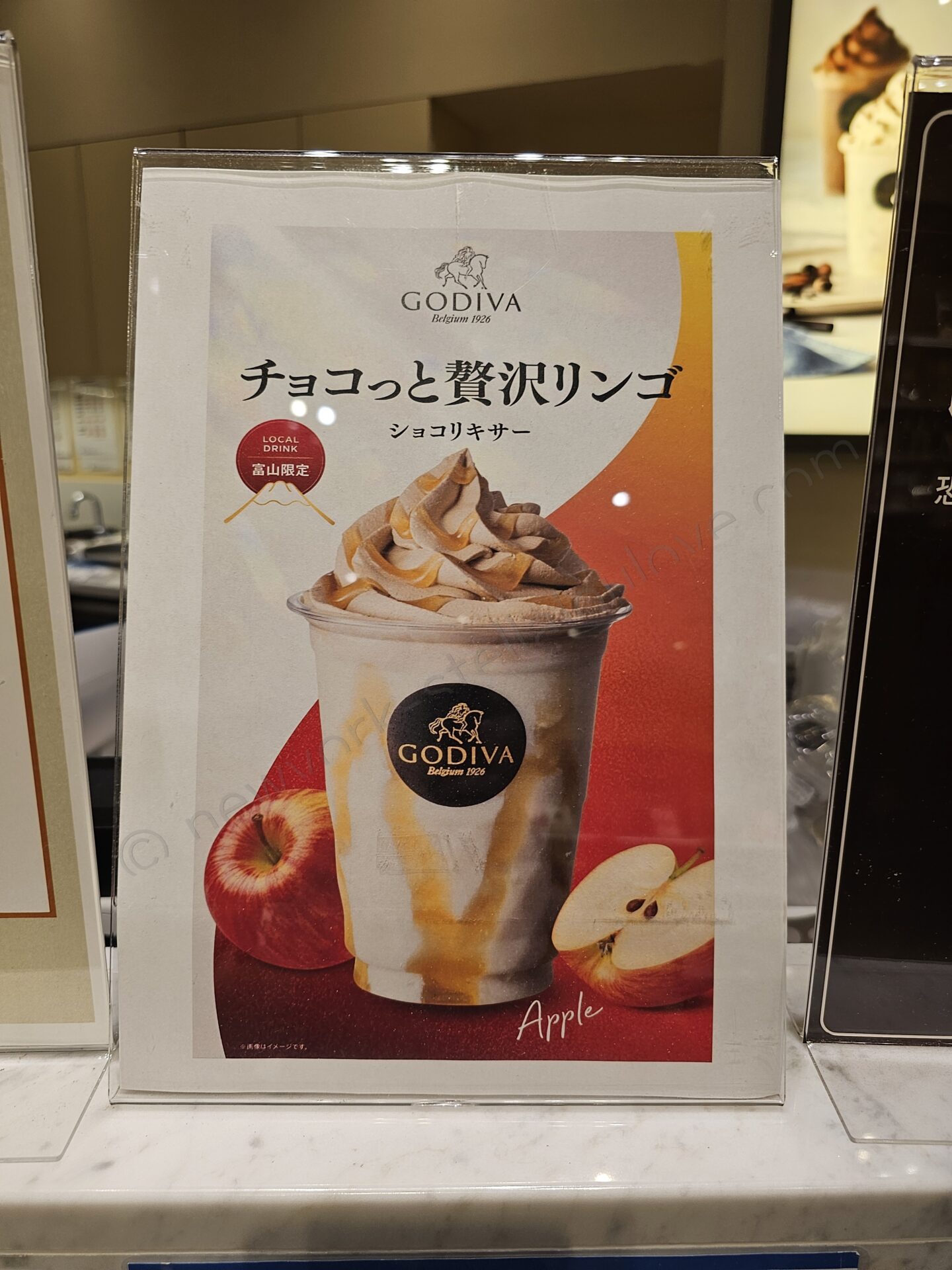GODIVA富山限定ドリンクのポスター