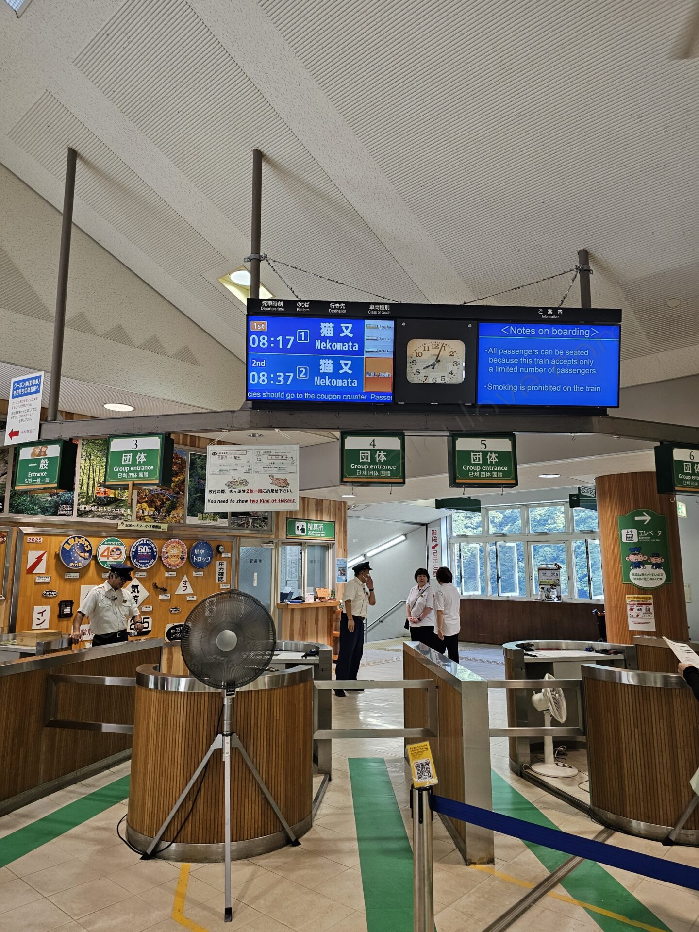 宇奈月駅の発車案内、猫又行き