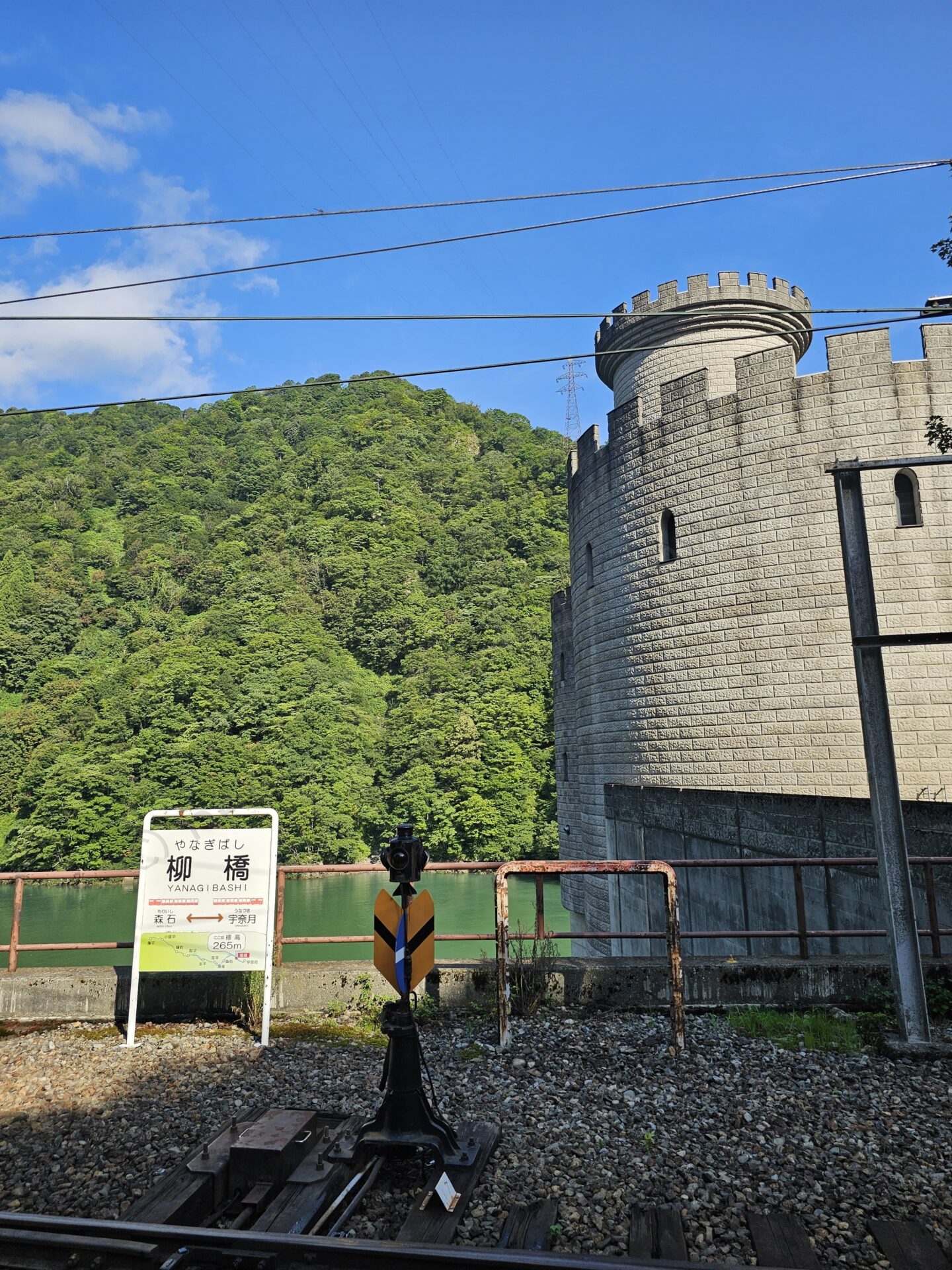 柳橋駅と新柳河原発電所のお城のような建物
