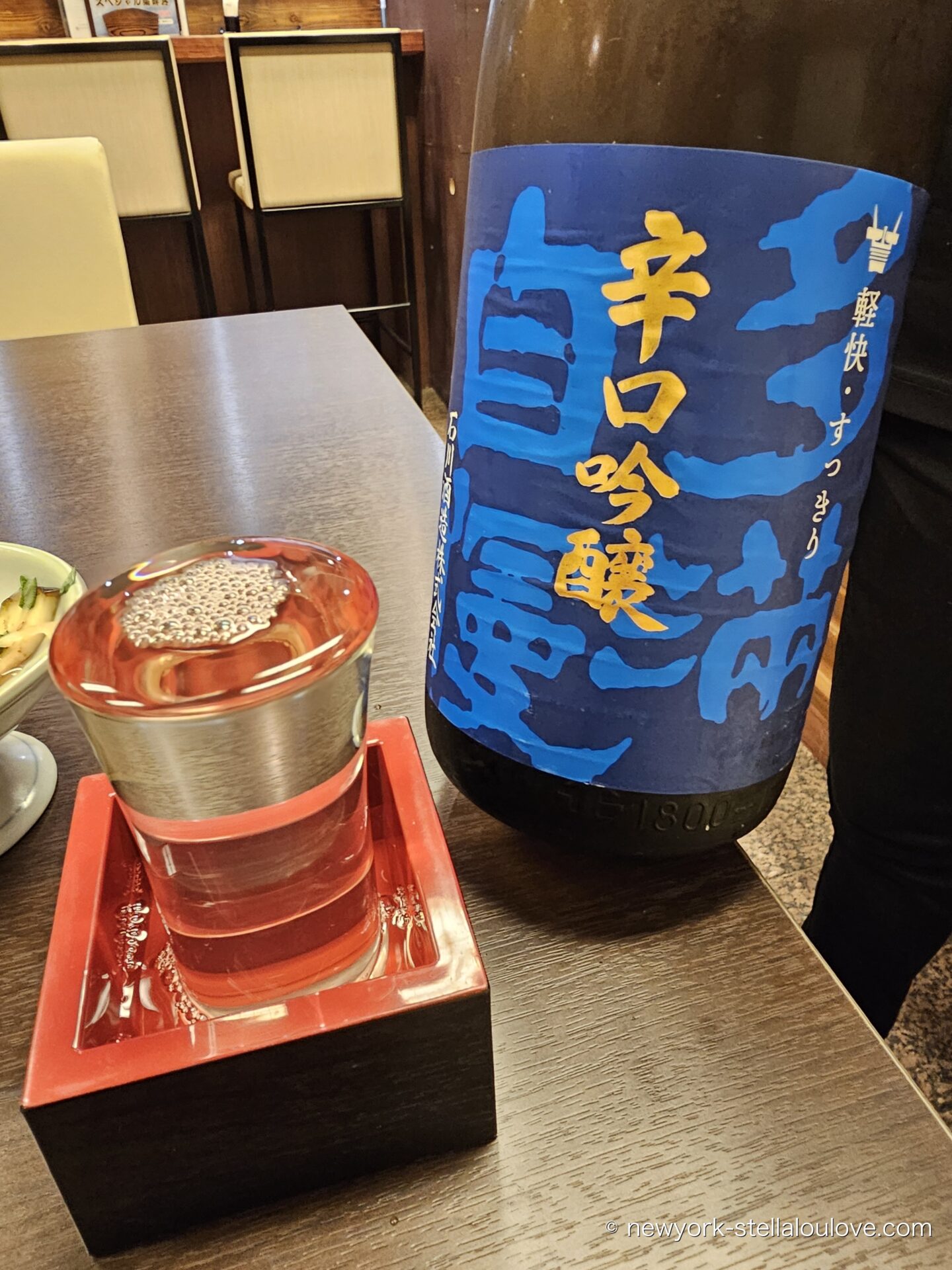 多満自慢 辛口吟醸