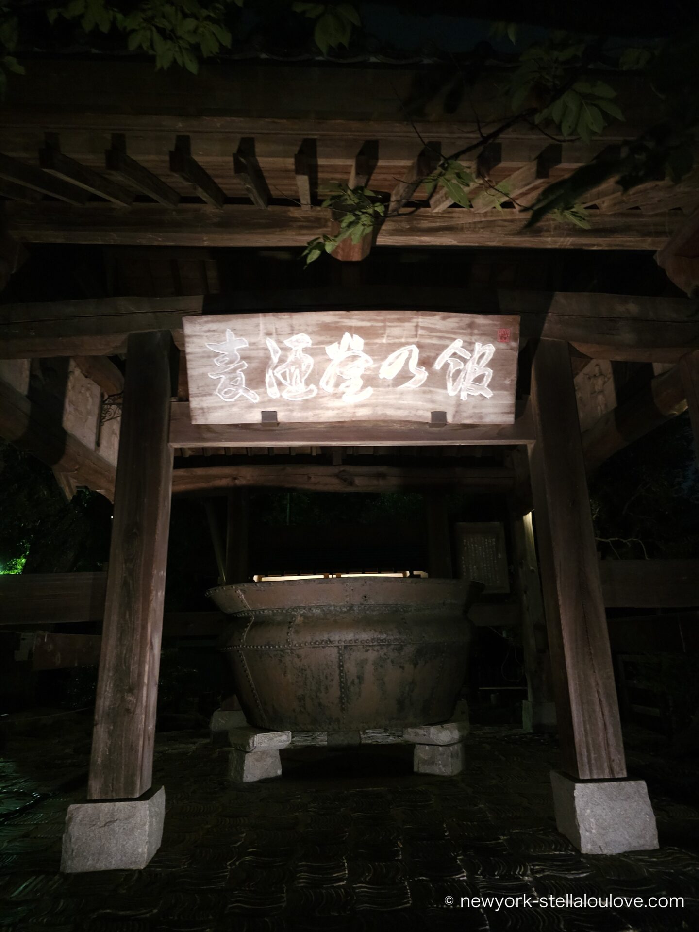 夜の麦酒堂の館