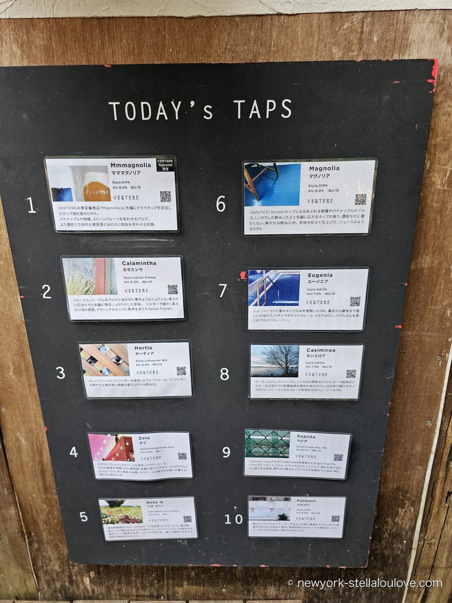 VERTEREのTODAY'S TAPSボード