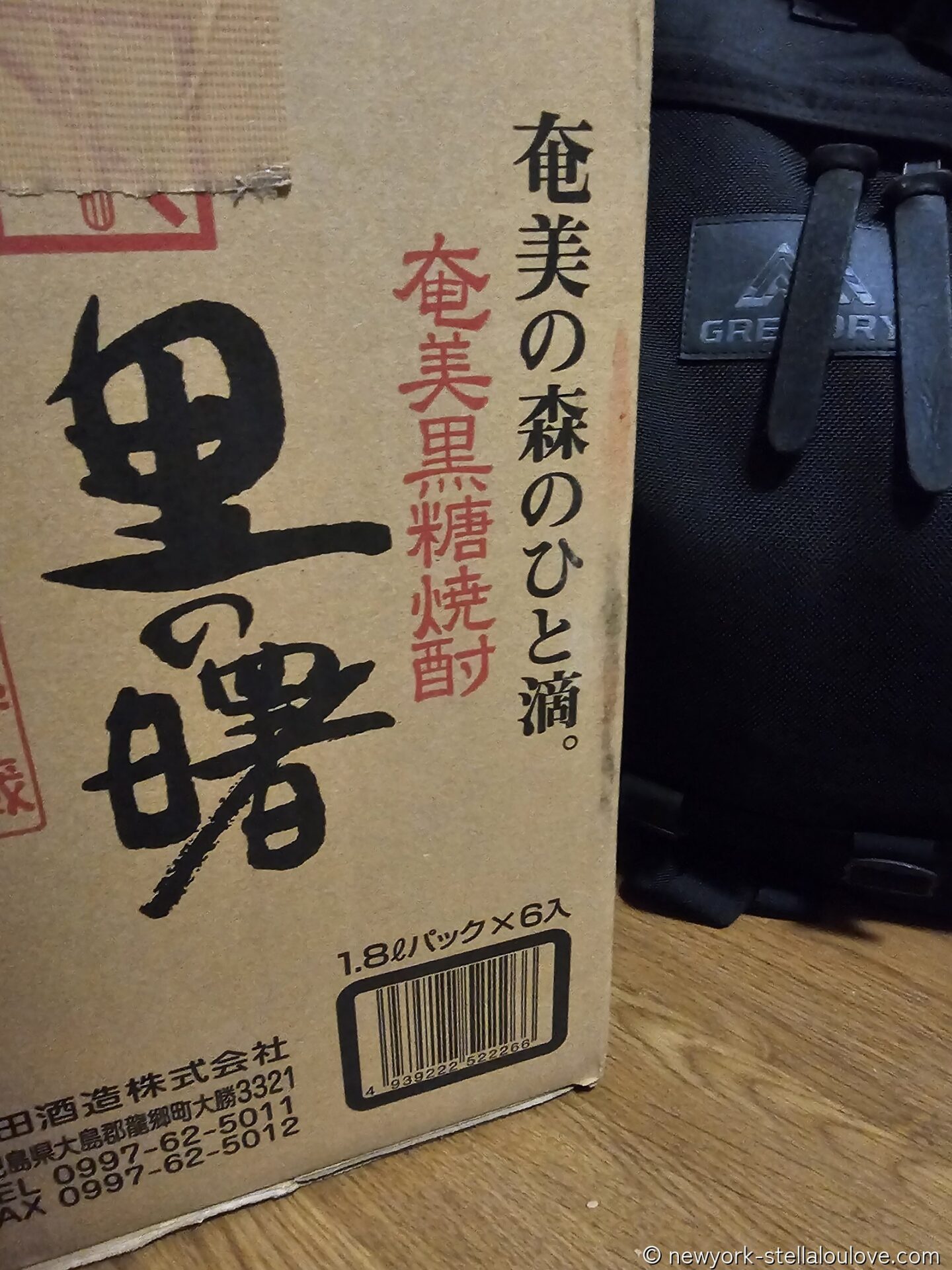里の曙